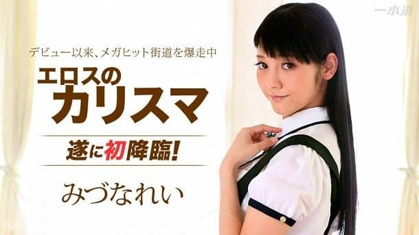 1pondo.tv-No.045 ซับไทย