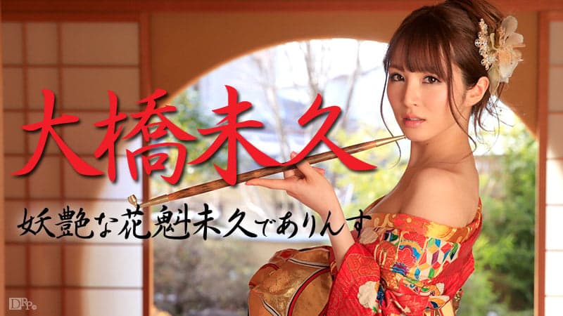 Caribbeancom-021015-803 ซับไทย
