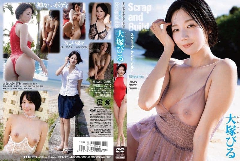 TSDS-43079