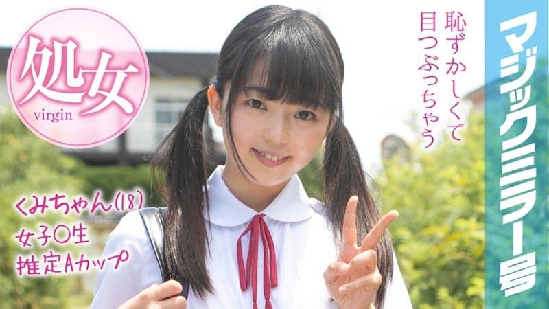 MMGH-093 หนังโป๊ซับ อยากเป็นนางแบบ แอบแซ่บในสตูดิโอ