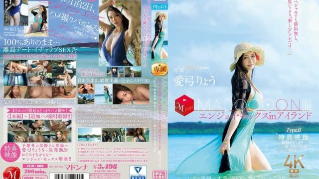 JUR-009