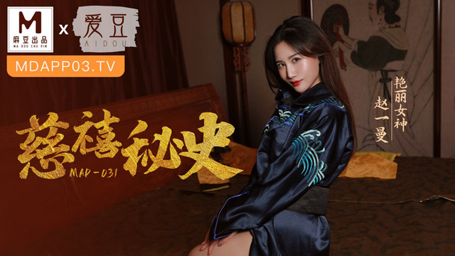 MAD-031 ซับไทย