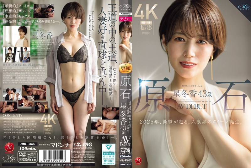 ROE-355