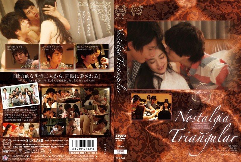 SILK-048 avซับไทย ในเมื่อเลือกไม่ได้ งั้นขอพลีกายให้เธอทั้งคู่
