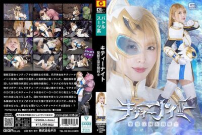 SPSF-23